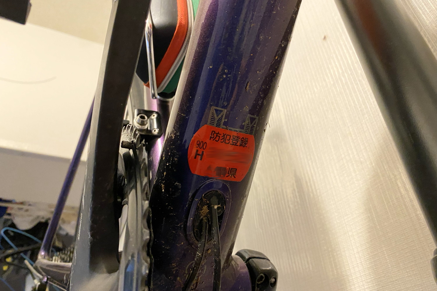昭和55年購入自転車